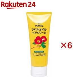 ツバキオイル ヘアクリーム(150g×6セット)【ツバキオイル(黒ばら本舗)】[椿油 ヘアクリーム 髪 しっとり まとまる 保湿]