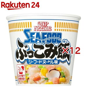 日清 カップヌードル シーフードヌードル ぶっこみ飯 ケース(6食入×2セット(1食94g))【ぶっこみ飯】