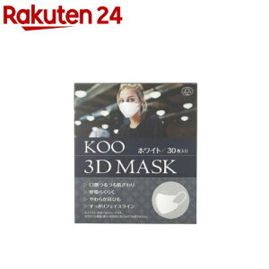 KOO 3D MASK zCg(30)