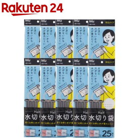 Half水切り袋 自立タイプ 捨てる時に水が垂れにくい 白半透明 KH09(25枚入×10セット)