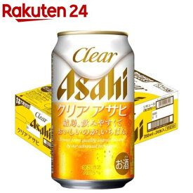 クリア アサヒ 缶(350ml*24本)【クリア アサヒ】[アサヒビール/新ジャンル/クリアアサヒ]