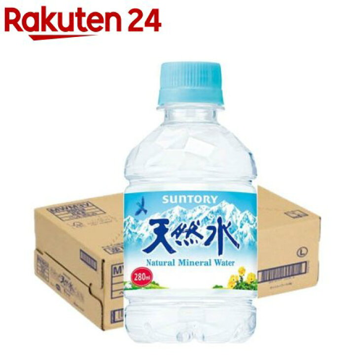 楽天市場 サントリー天然水 280ml 24本入 サントリー天然水 楽天24