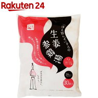 「冷え知らず」さんの生姜参鶏湯 大袋(30食入)【「冷え知らず」さんの生姜シリーズ】