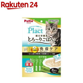 プラクト ねこちゃんの総合栄養食 無添加 とろーりごはん カツオ味(8本)【ペティオ(Petio)】