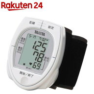 タニタ 手首式血圧計 ホワイト BP-A11-WH(1台)【タニタ(TANITA)】[血圧計 手首式 BP-A11 持ち歩き 可能 …