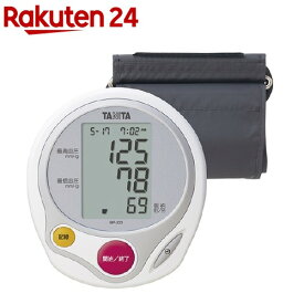 タニタ 上腕式デジタル血圧計 ホワイト BP-222-WH(1台)【タニタ(TANITA)】[血圧計 上腕式 BP-222 簡単操作]
