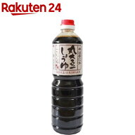 森田醤油 国産丸大豆醤油こいくち(1000ml)【森田醤油】[濃口醤油 醤油 ペットボトルタイプ 大容量]