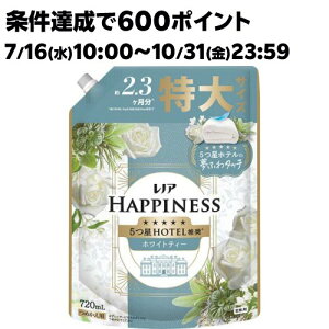 mA nslX ӂ^b` _ zCgeB[ lߑւ (720mL)ymAnslXz