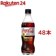 コカ・コーラ プラス(470ml*48本セット)【コカコーラ(Coca-Cola)】[炭酸飲料]