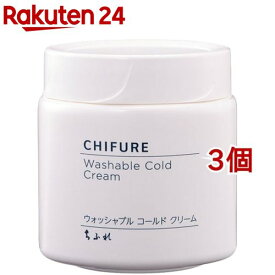 ちふれ ウォッシャブルコールドクリームN(300g*3個セット)【ちふれ】