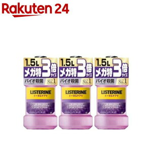 e pXeg[^PAvX }EXEHbV(1500ml*3{Zbg)yLISTERINE(Xe)z[}EXEHbV LPA q t̎]