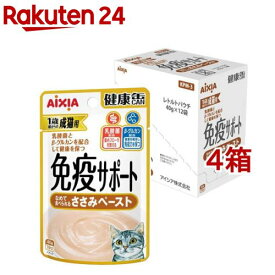 健康缶パウチ 免疫サポート ささみペースト(40g*12袋入*4箱セット)【健康缶シリーズ】