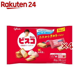 ビスコ大袋(アソートパック)(16袋入×4セット(1袋2枚))【ビスコ】