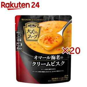 nCc gg lނ̃X[v I}[CṼN[rXN(140g×20Zbg)