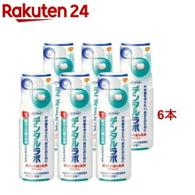 デンタルラボ 泡ウォッシュ(125ml*6本セット)【ポリデント】