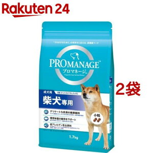 プロマネージ 柴犬専用 成犬用(1.7kg*2袋セット)【qep】【プロマネージ】