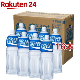 ポカリスエット(1.5L*8本入*2コセット)【ポカリスエット】