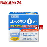 【第3類医薬品】ユースキン I(アイ)(110g*4コセット(セルフメディケーション税制対象))【ユースキン】