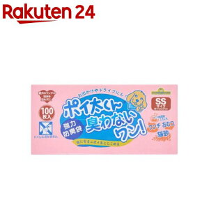 ポイ太くん臭わないワン SSサイズ NW-100(100枚入)【ポイ太くん】