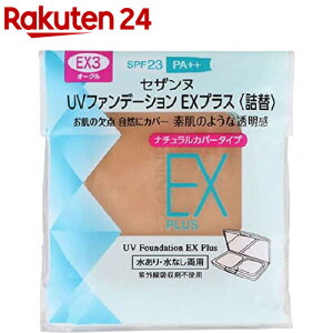 ZUk UVt@f[V EXvX l EX3 I[N(11g)yZUk(CEZANNE)z