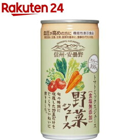 ゴールドパック 信州安曇野野菜ジュース(190g*30本入)【ゴールドパック】