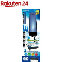 楽天市場】コトブキ スーパーターボ 900 zプラス 90cm水槽用上部 
