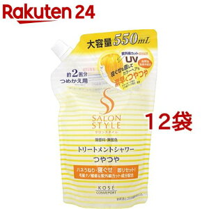 �T�����X�^�C�� �g���[�g�����g�V�����[ C(���) �߂���(550ml*12�܃Z�b�g)�y�T�����X�^�C��(SALON STYLE)�z