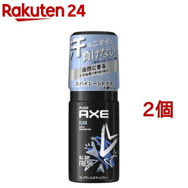 AXE(アックス) フレグランスボディスプレー クリック(60g*2個セット)【アックス（AXE)】