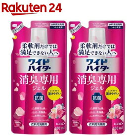 ワイドハイター 消臭専用ジェル フレッシュフローラルの香り つめかえ用(500ml*2袋セット)【ワイドハイター】