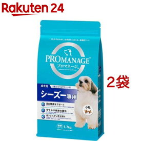 プロマネージ シーズー専用 成犬用(1.7kg*2袋セット)【iqz】【プロマネージ】