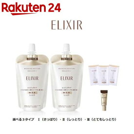 【1種類を選べる】リフトモイスト エマルジョン SP リンクル小型・化粧水サンプル付き(1セット)