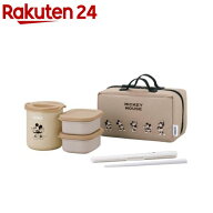 サーモス 食洗機対応 保温弁当箱 250ml ライトベージュ ディズニー DBQ-257DS LBE(1セット)【サーモス(TH…