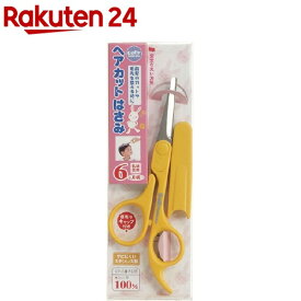 楽天市場 赤ちゃん ヘア カット はさみの通販