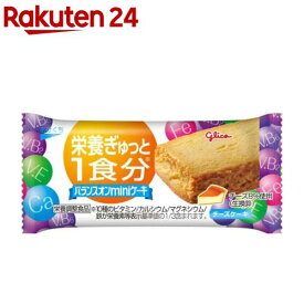 【企画品】バランスオンminiケーキ チーズケーキ(20個)