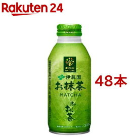 伊藤園 おーいお茶 お抹茶 ボトル缶(370ml*48本セット)【お～いお茶】