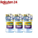 漱口水｜大容量 薬用リステリントータルケア歯周クリア マウスウォッシュ(1500ml*3本セット)〖LISTERINE(リステリン)〗[マウス…