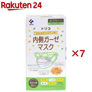 炳Rbg̓K[[}XN ӂ(30×7Zbg)