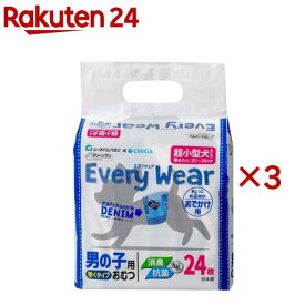 クリーンワン エブリウェア おでかけ用 超小型犬サイズ(24枚入×3セット)【クリーンワン】