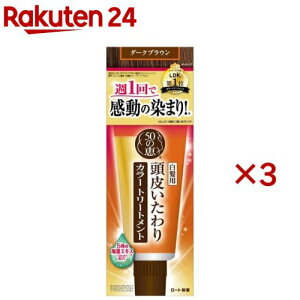 50̌b 炢J[g[gg _[NuE(150g×3Zbg)y50̌bz