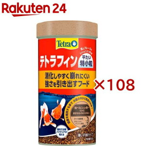 egtB (50g×108Zbg)yTetra(eg)z