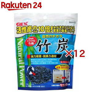 WFbNX |Y(200g×12Zbg)yGEX(WFbNX)z