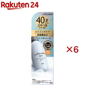 ルシード 薬用アドバンスドリペア 乳液(110ml×6セット)【ルシード(LUCIDO)】