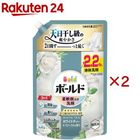 ボールド 柔軟剤入り 洗濯洗剤 液体 ホワイトティー 詰め替え(1580g×2セット)【ボールド 液体】