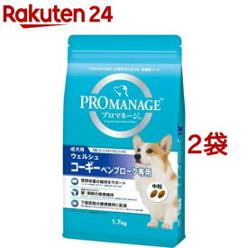 プロマネージ ウェルシュコーギーペンブローク専用 成犬用(1.7kg*2袋セット)【iqz】【プロマネージ】