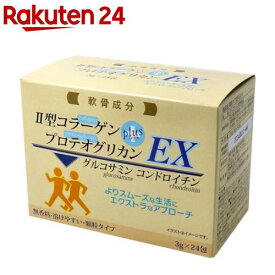 四天王EX(3g*24包入)
