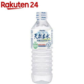 ブルボン 天然名水 出羽三山の水(500ml*24本入)【ブルボン】[ミネラルウォーター キャップシュリンク 軟水 衛生]