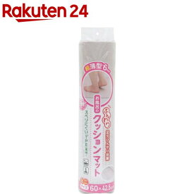 超薄型 お風呂のクッションマット ミニ グレー(1枚)