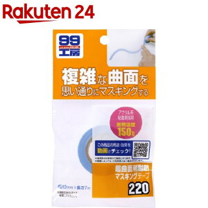 99H[ ȖʗpϔM}XLOe[v B-220 09220 10mm*7m(1)y99H[z