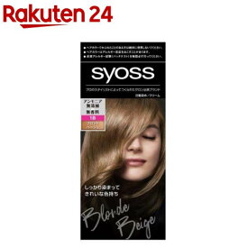 サイオス ヘアカラー クリーム 1B ブロンドベージュ(1セット)【サイオス(syoss)】