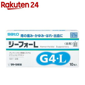 【第(2)類医薬品】ジーフォーL(10コ入)【ジーフォー】[坐剤 きれ痔 いぼ痔 痛み かゆみ はれ 出血]